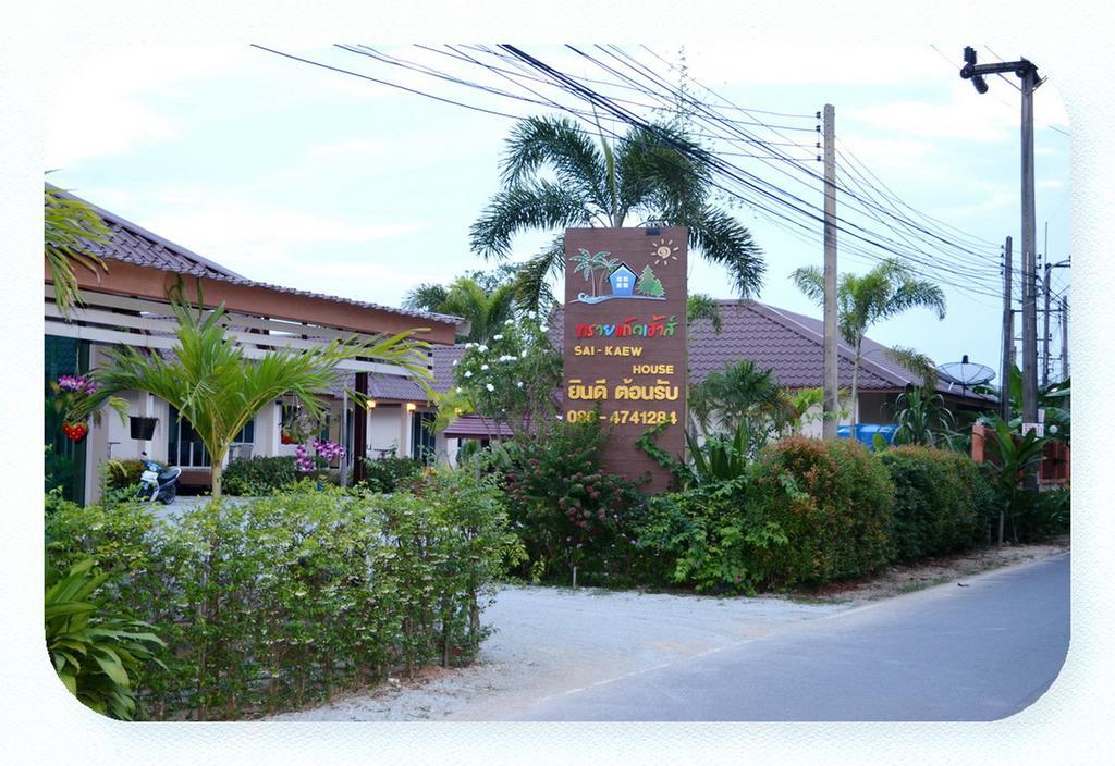Sai Kaew House Mai Khao