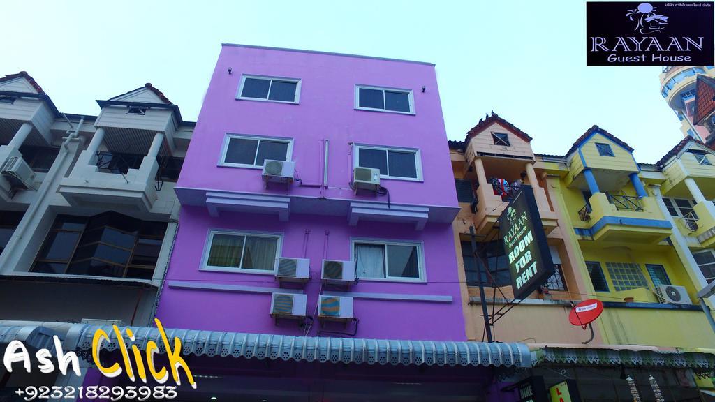 Guest house Ash *