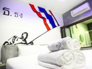 Resort Alphabeto 3*