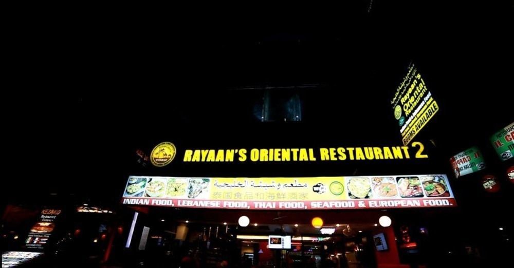 Rayaan Oriental & Restaurant Guest house Patong