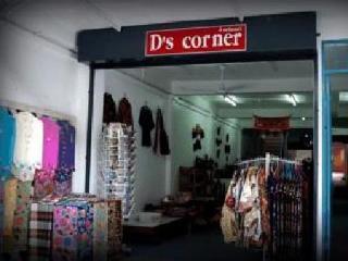D's Corner & Guest house *