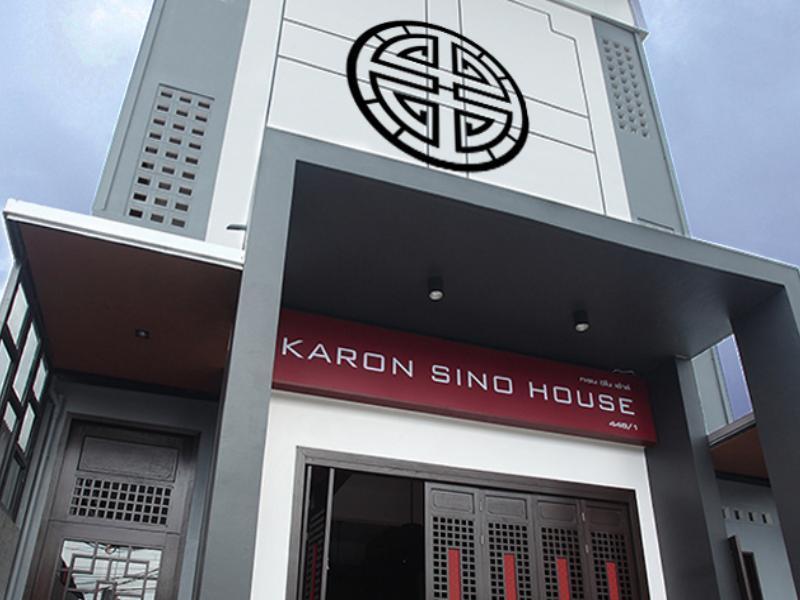 Sino House Guest house Karon