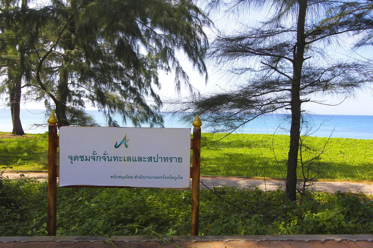 Maikhao Palm - Sha Hotel 4*