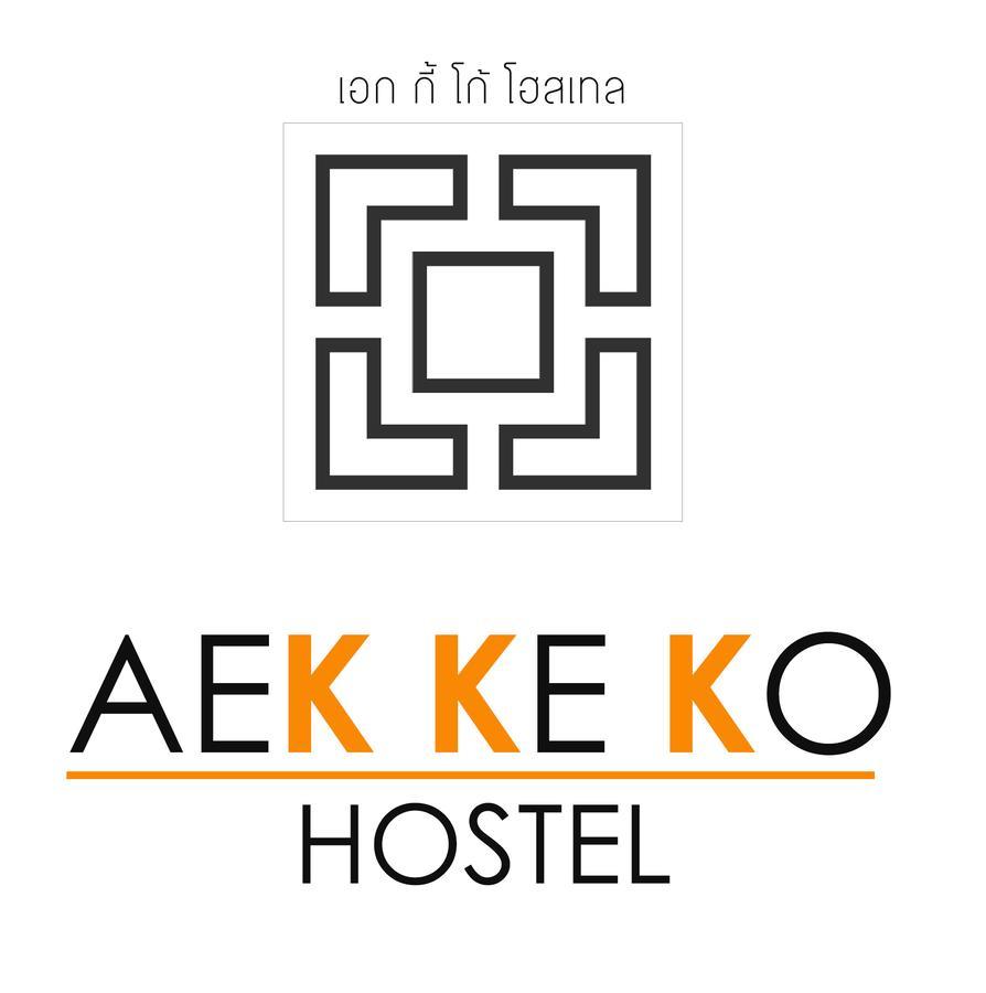 Aekkeko Hostel Phuket