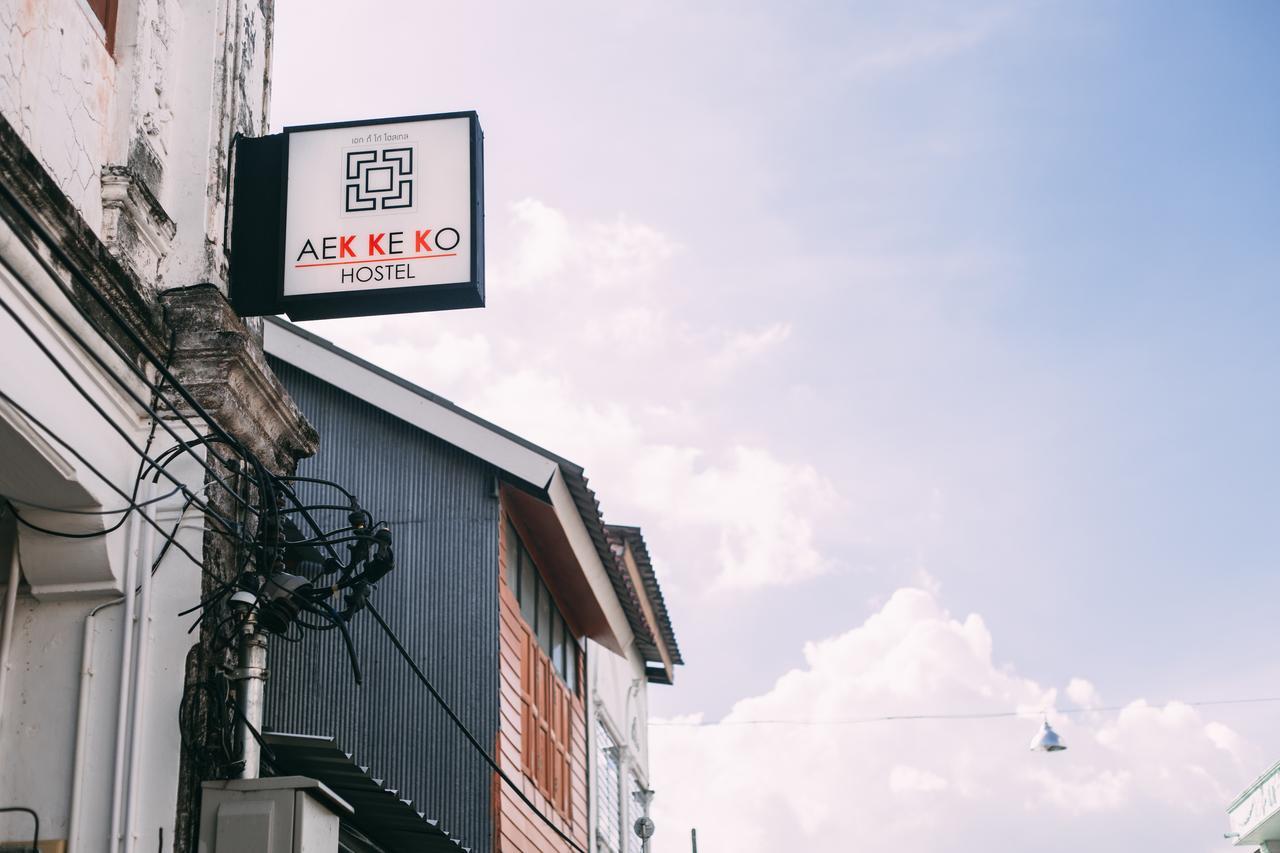 Aekkeko Hostel