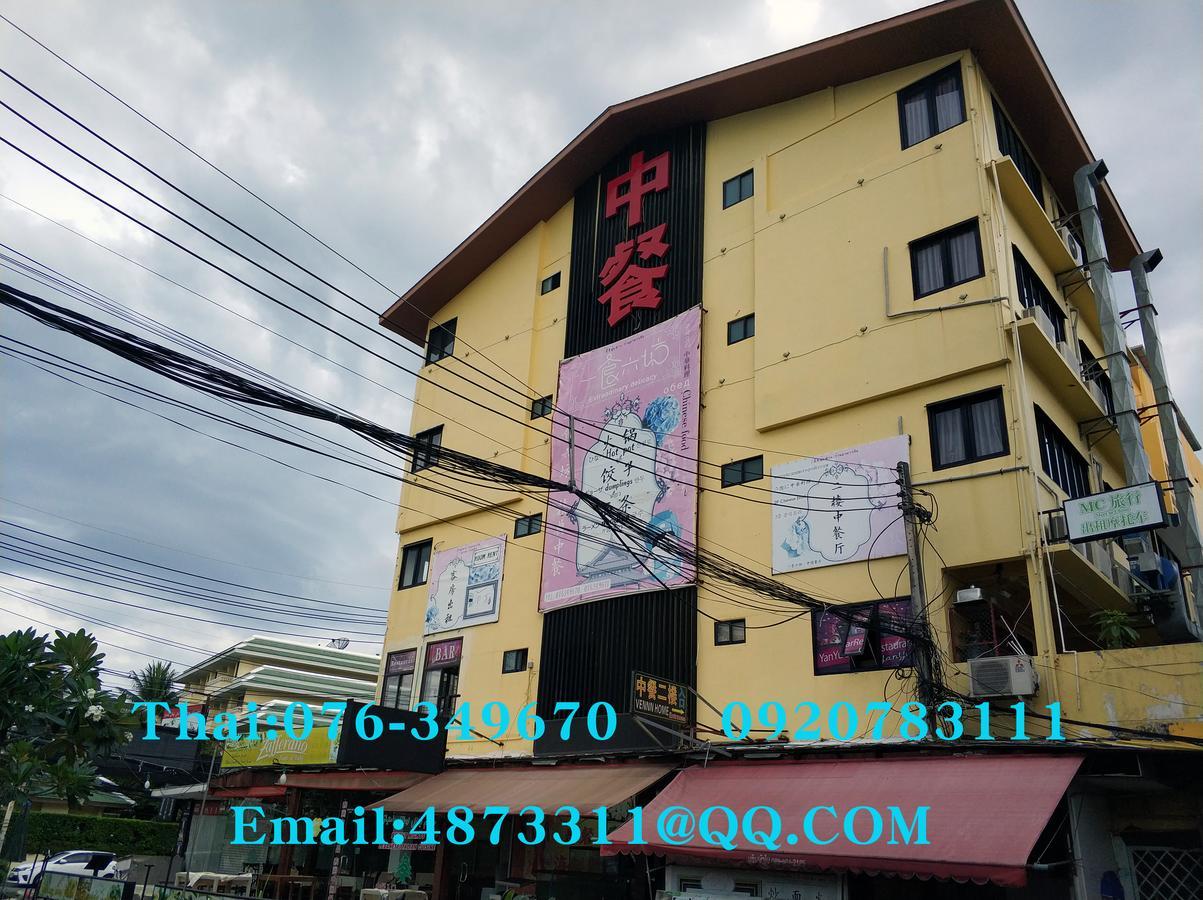 Hotel Vennn