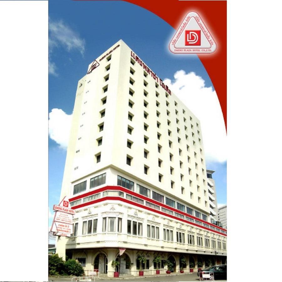 Daeng Plaza 2* Phuket