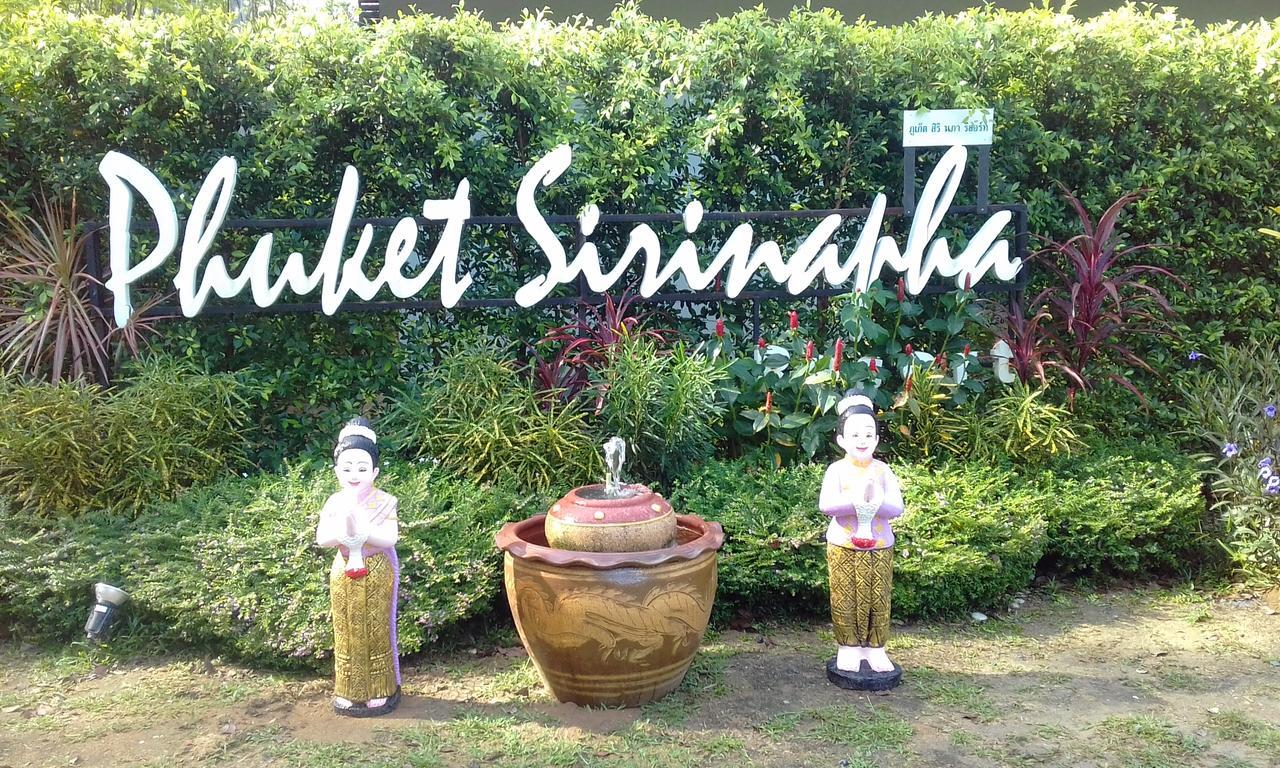 Phuket Sirinapha Resort 2*