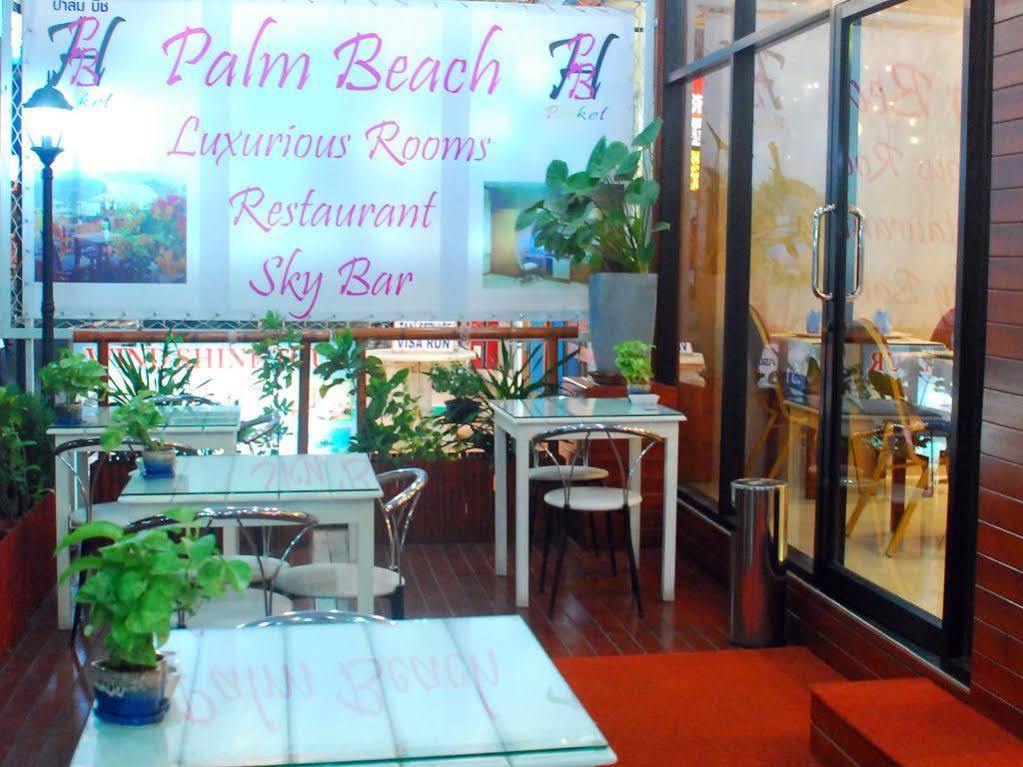 Hotel Palm 3*