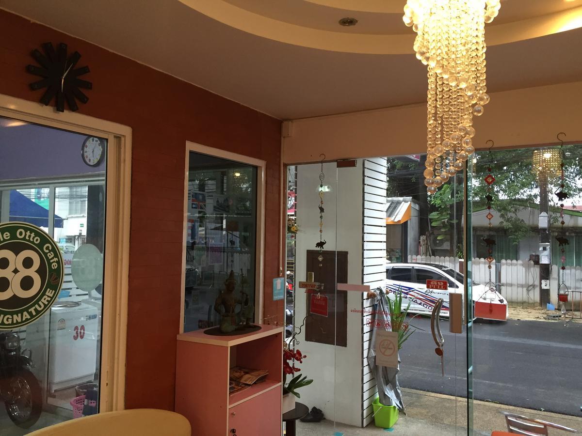 Nawaporn Place 2*