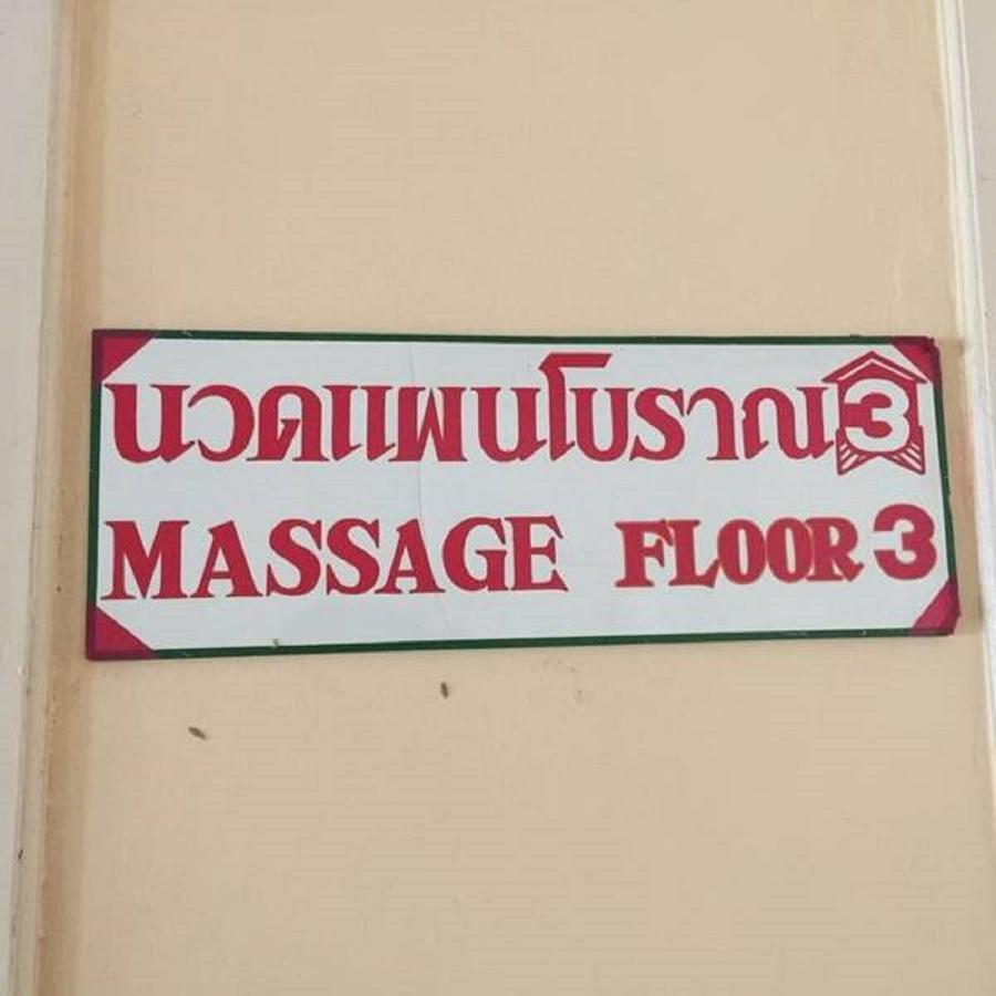 Daeng Plaza Hotel Phuket