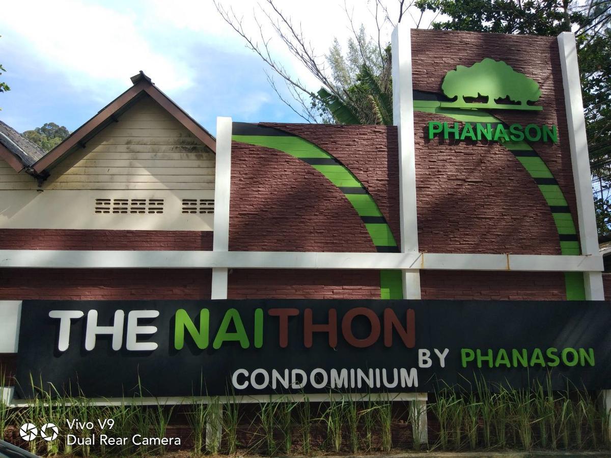 The Naithorn Unit 401 Apartment Nai Thon Beach