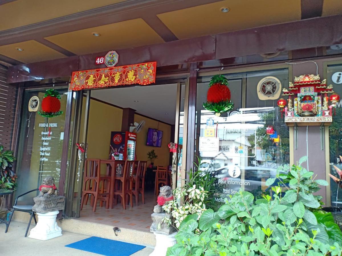 Hostel Kookkai House *