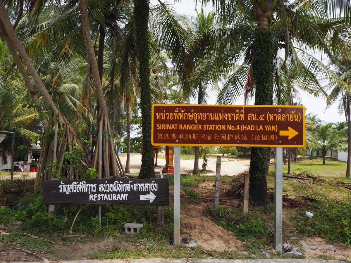 Villa Peykaa Phuket