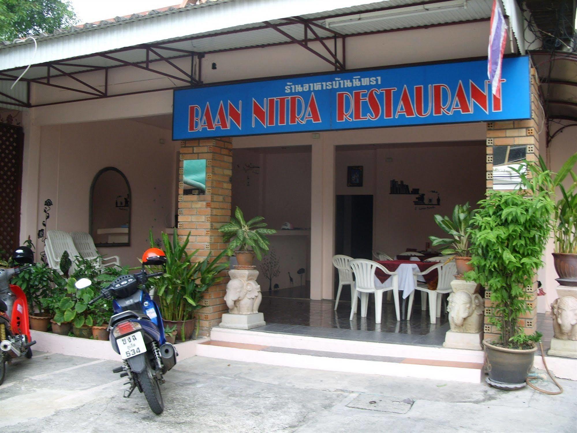 Guest house Baan Nitra