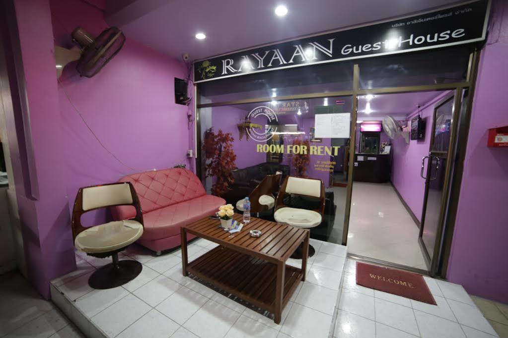 Guest house Ash *