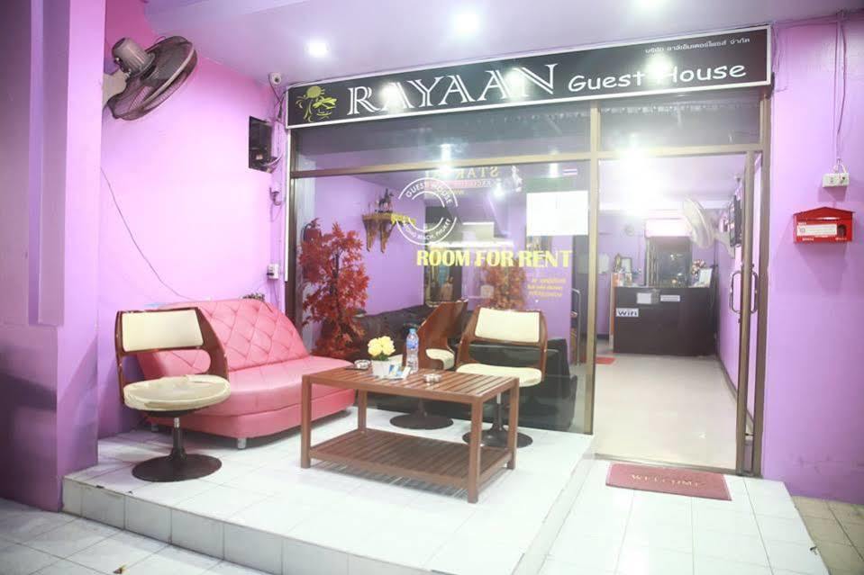 Ash Guest house