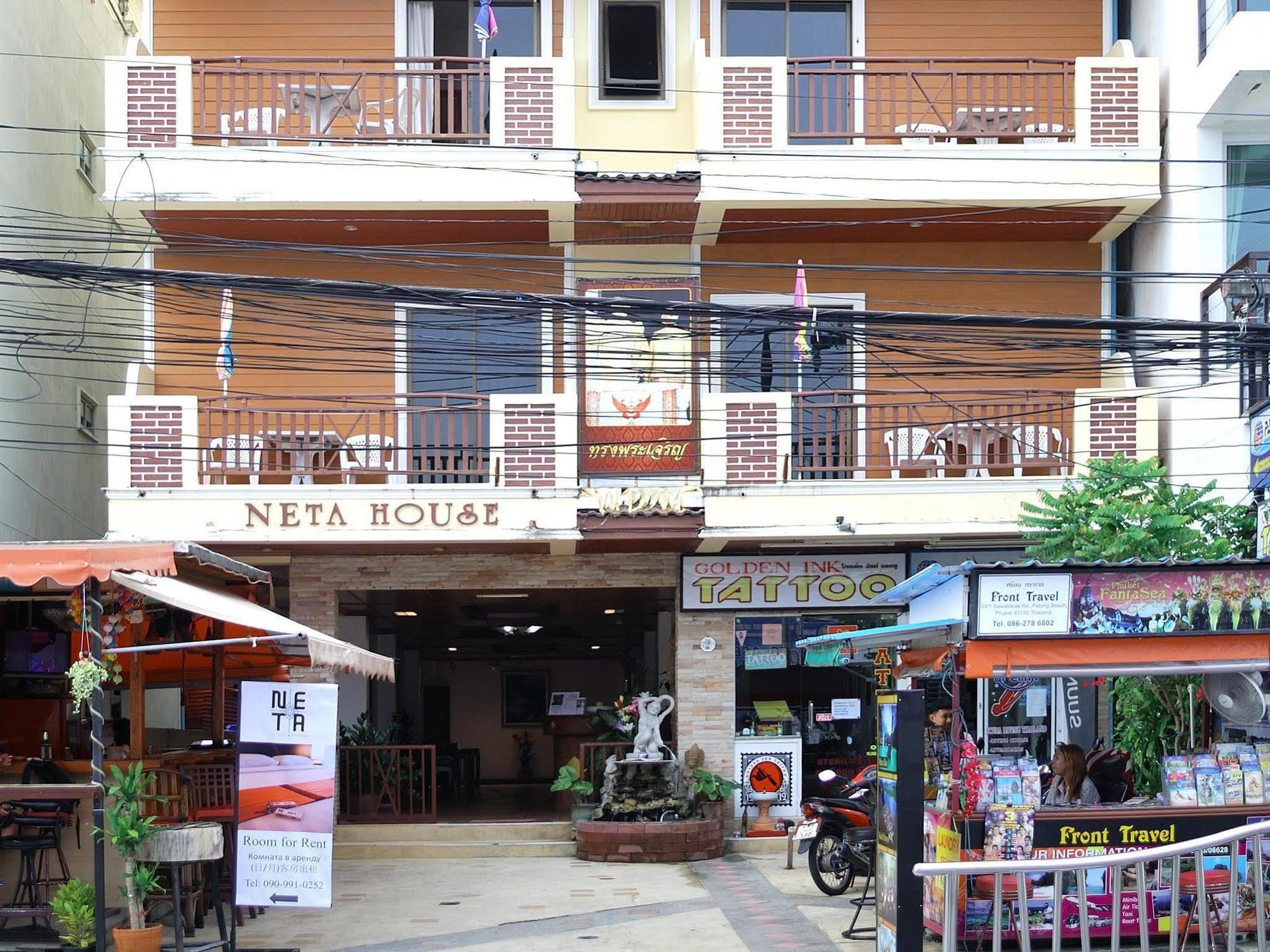Neta House Hotel 2*