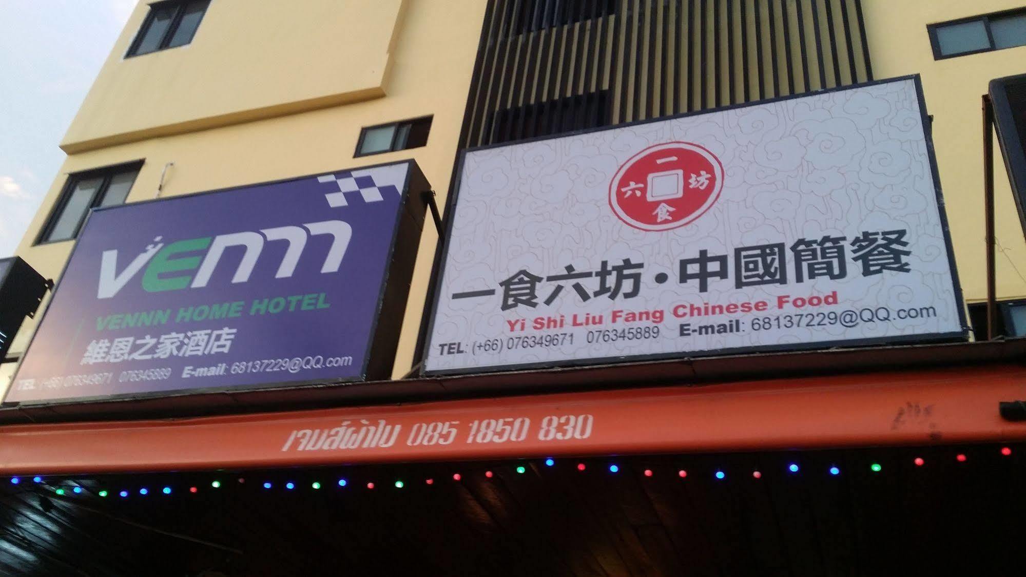 Vennn Hotel