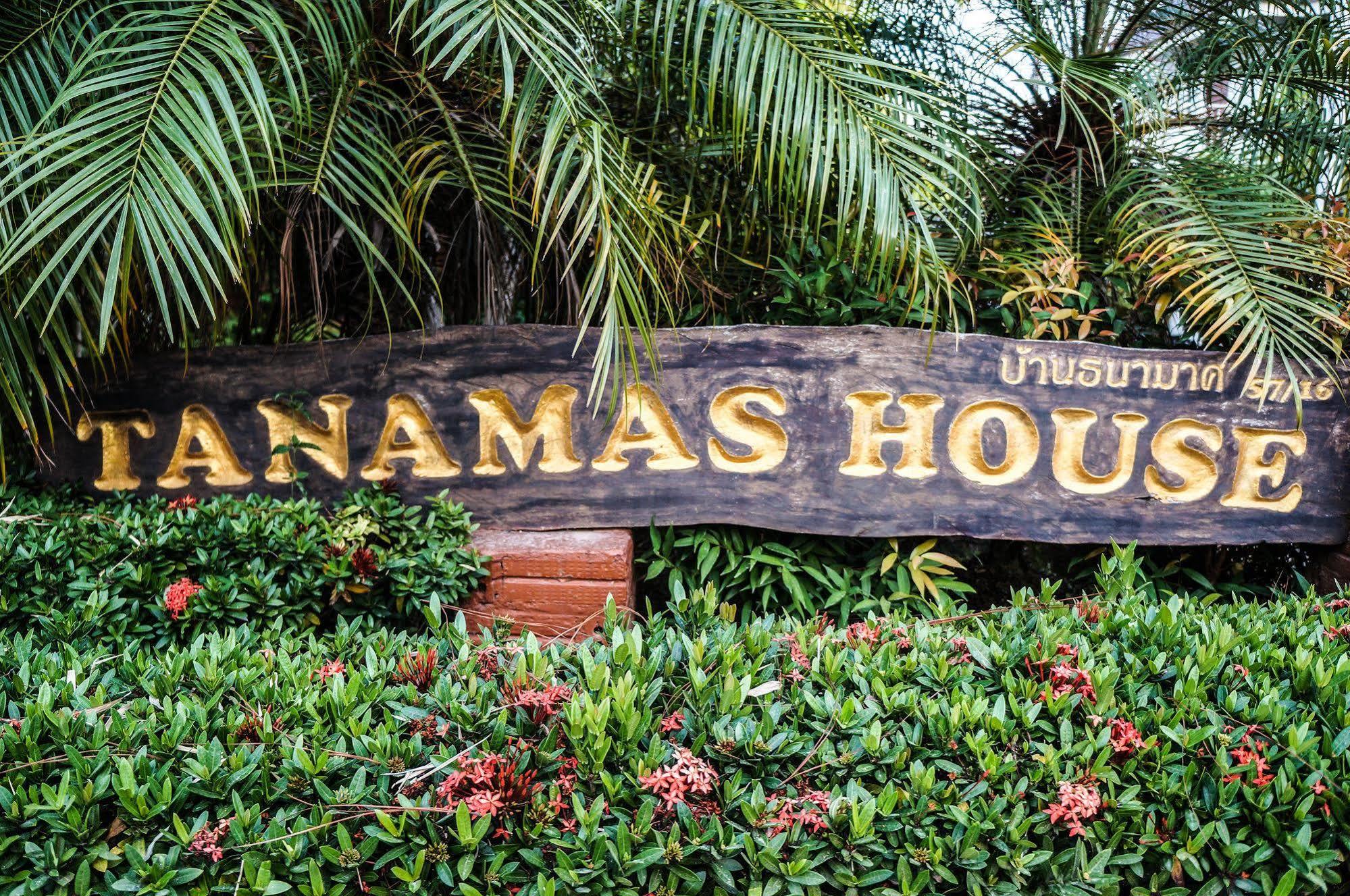 Inn Tanamas House 2*