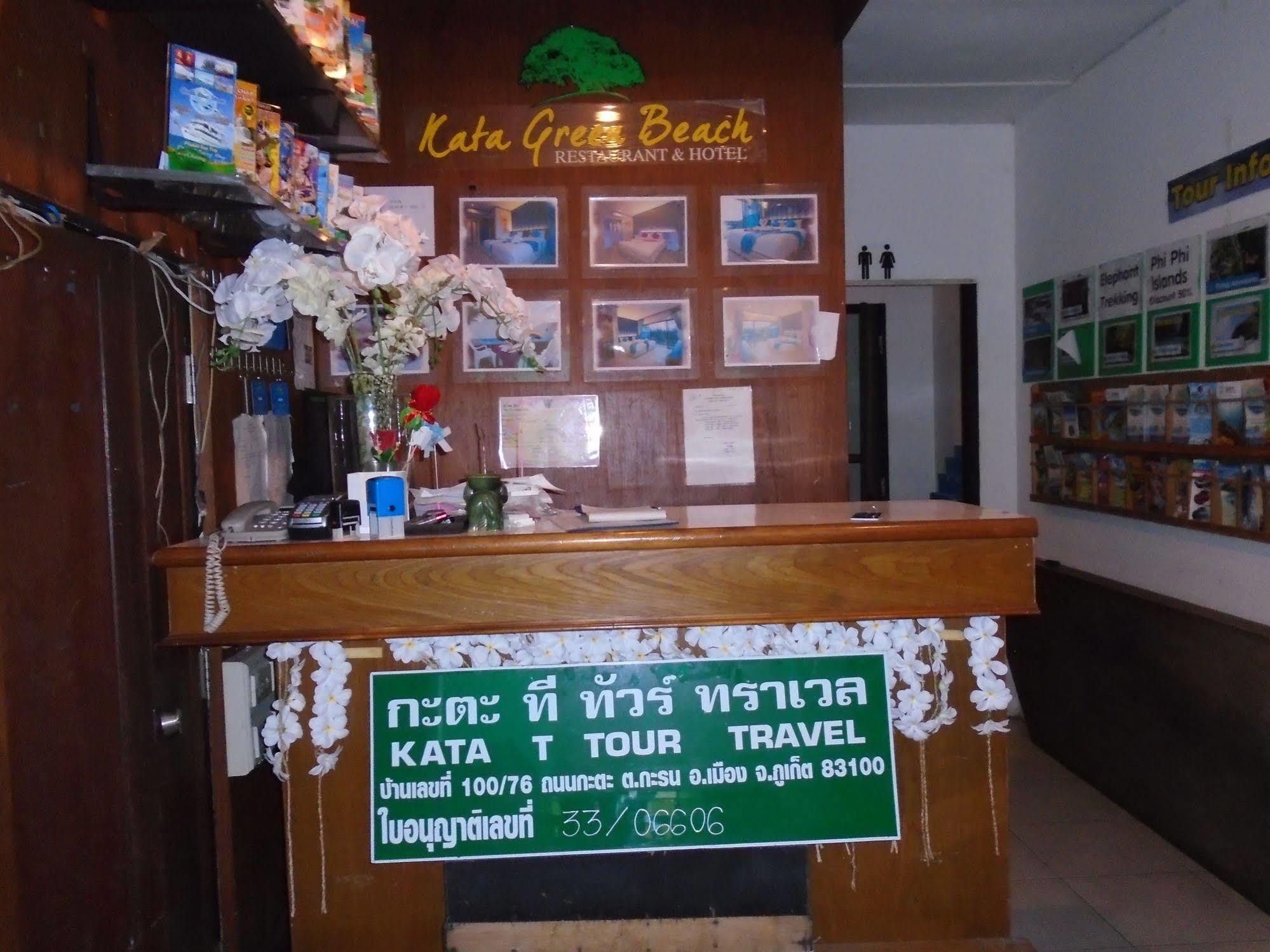 Kata Green Beach Hotel Hotel