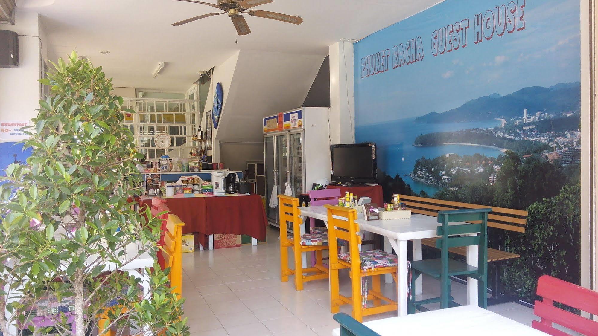 Phuket Racha Homestay *
