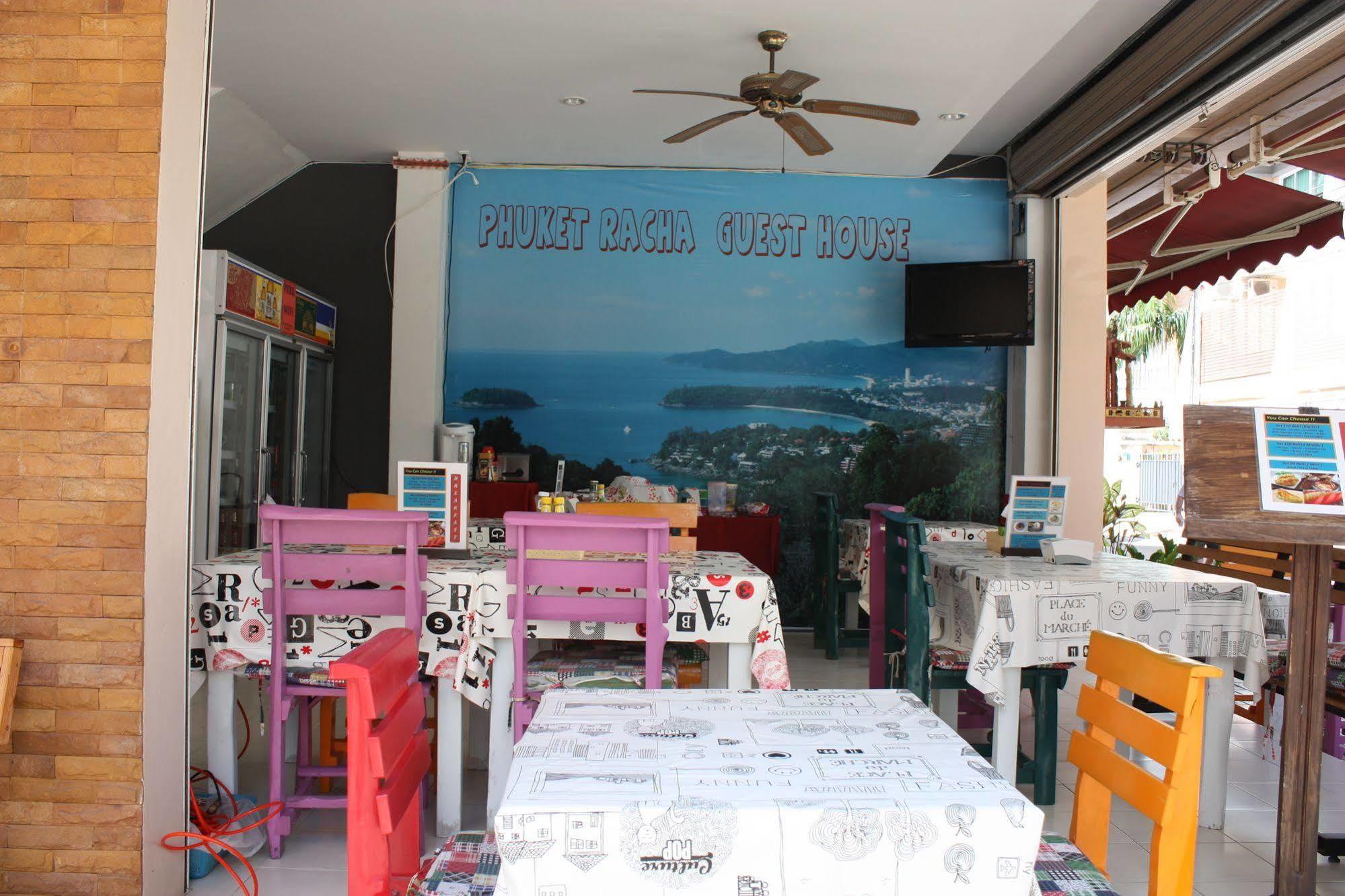 Phuket Racha Kata Beach (Phuket)