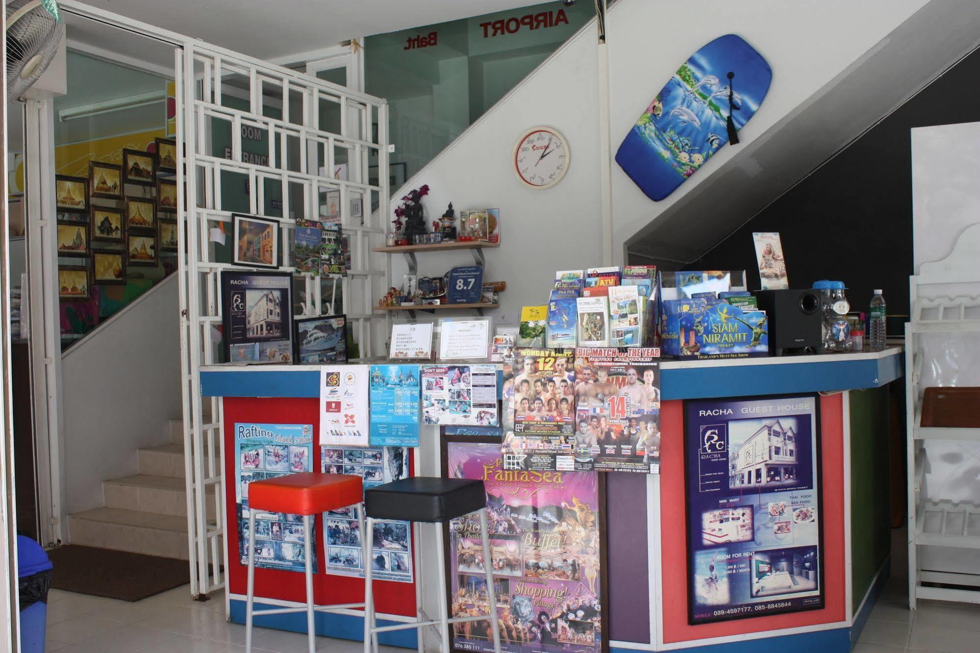 Phuket Racha Homestay *