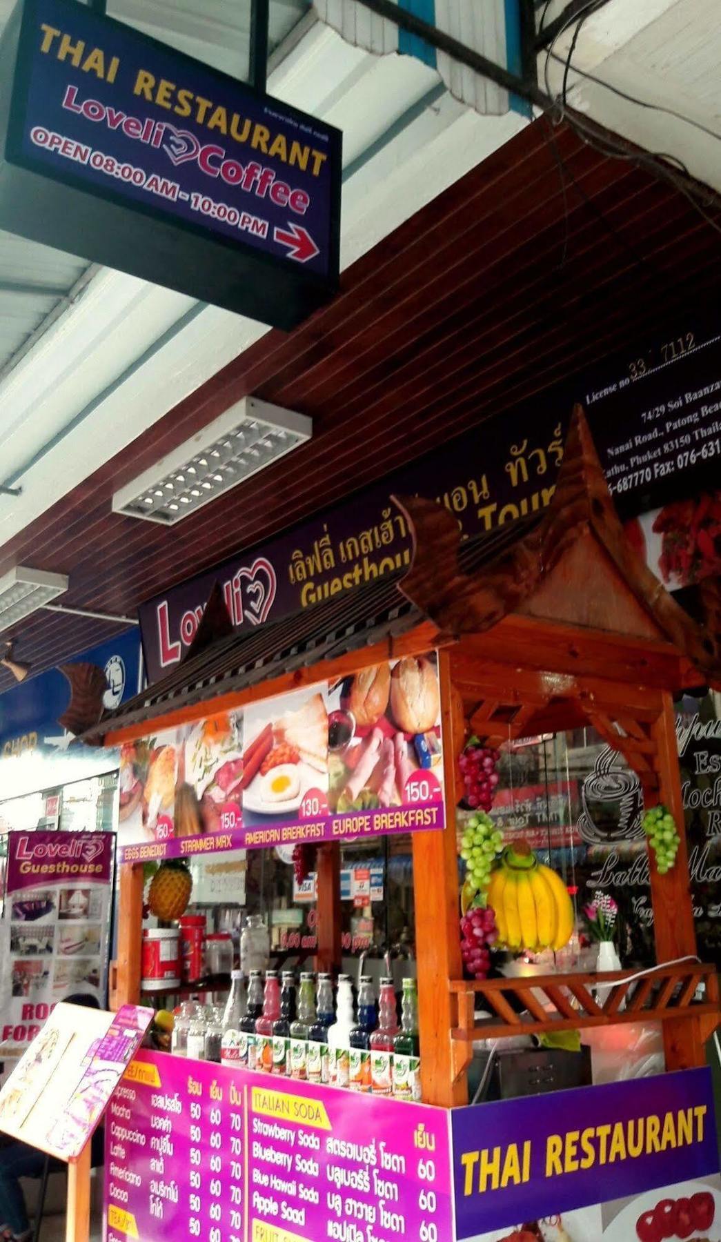 Affittacamere Oyo 1134 Baan Zarn 2*