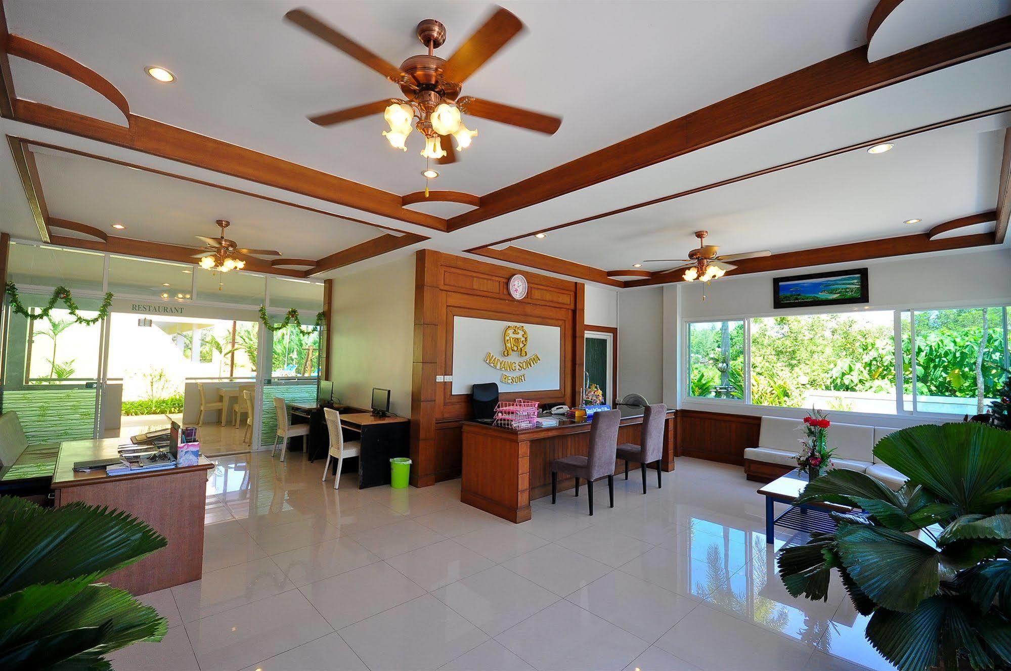 Hotel Naiyang Sonwa 3*