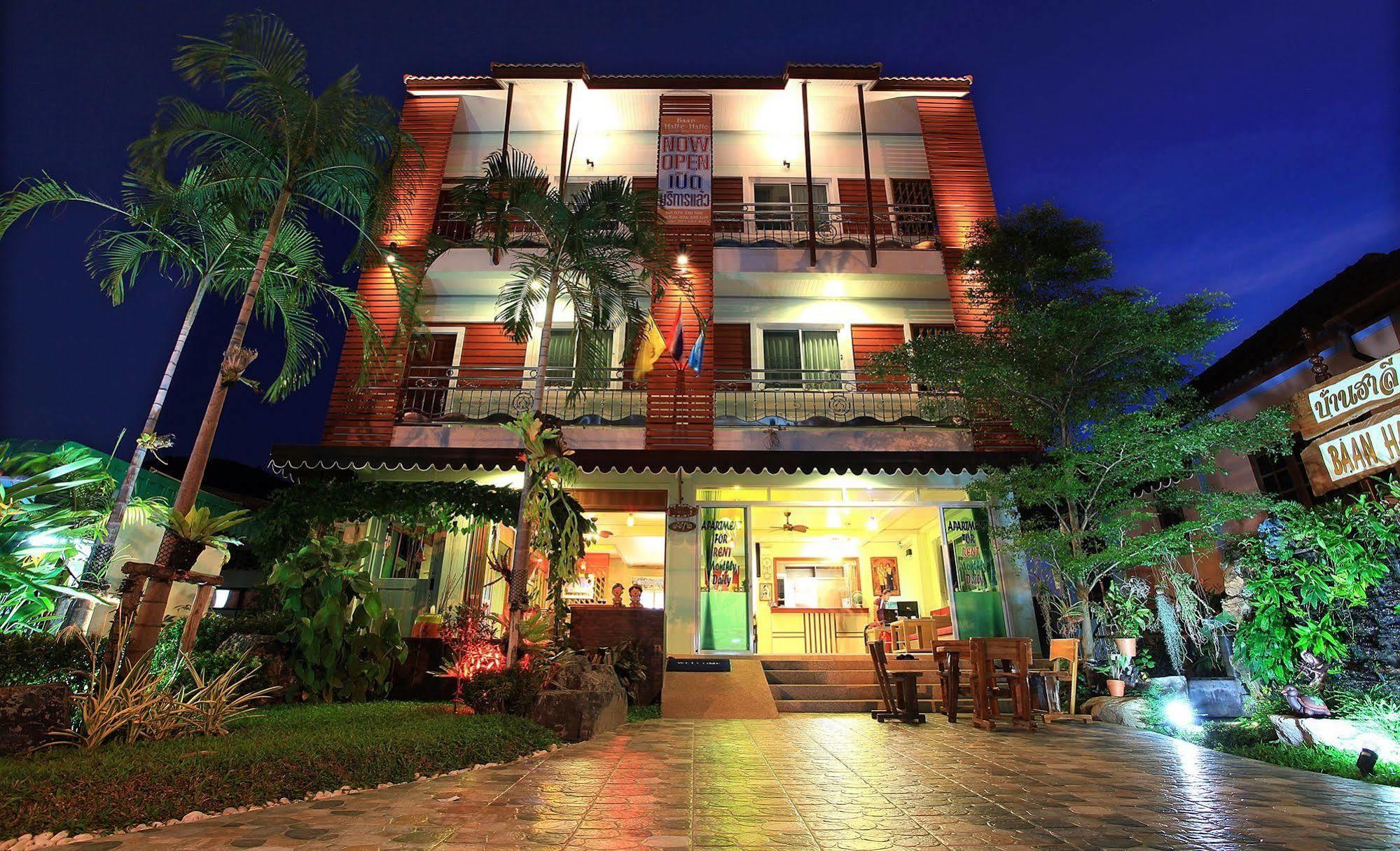 Baan Halle Hallo Apartment *
