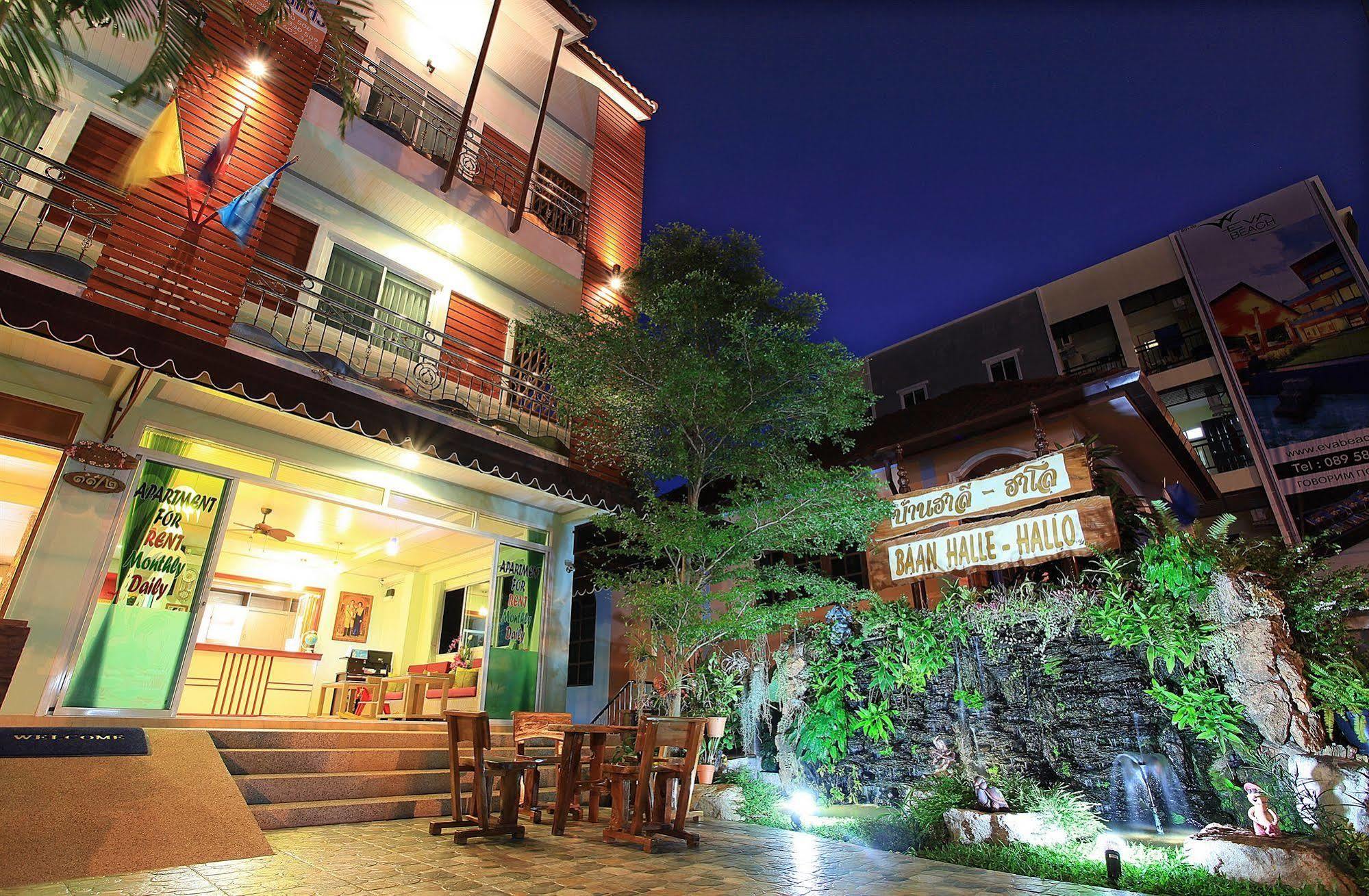 Baan Halle Hallo Kata Beach (Phuket)