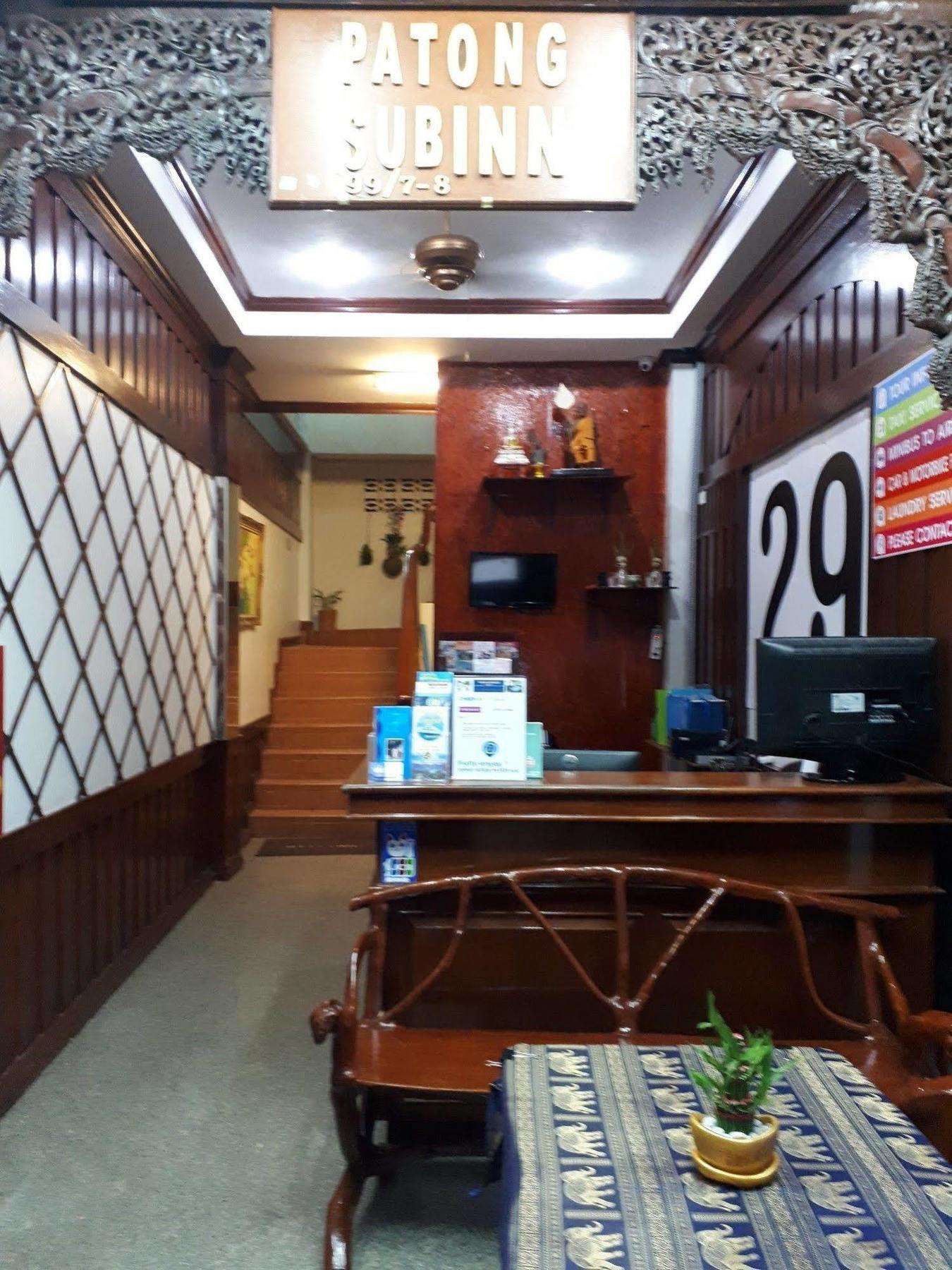 Hotel Centre Point Patong