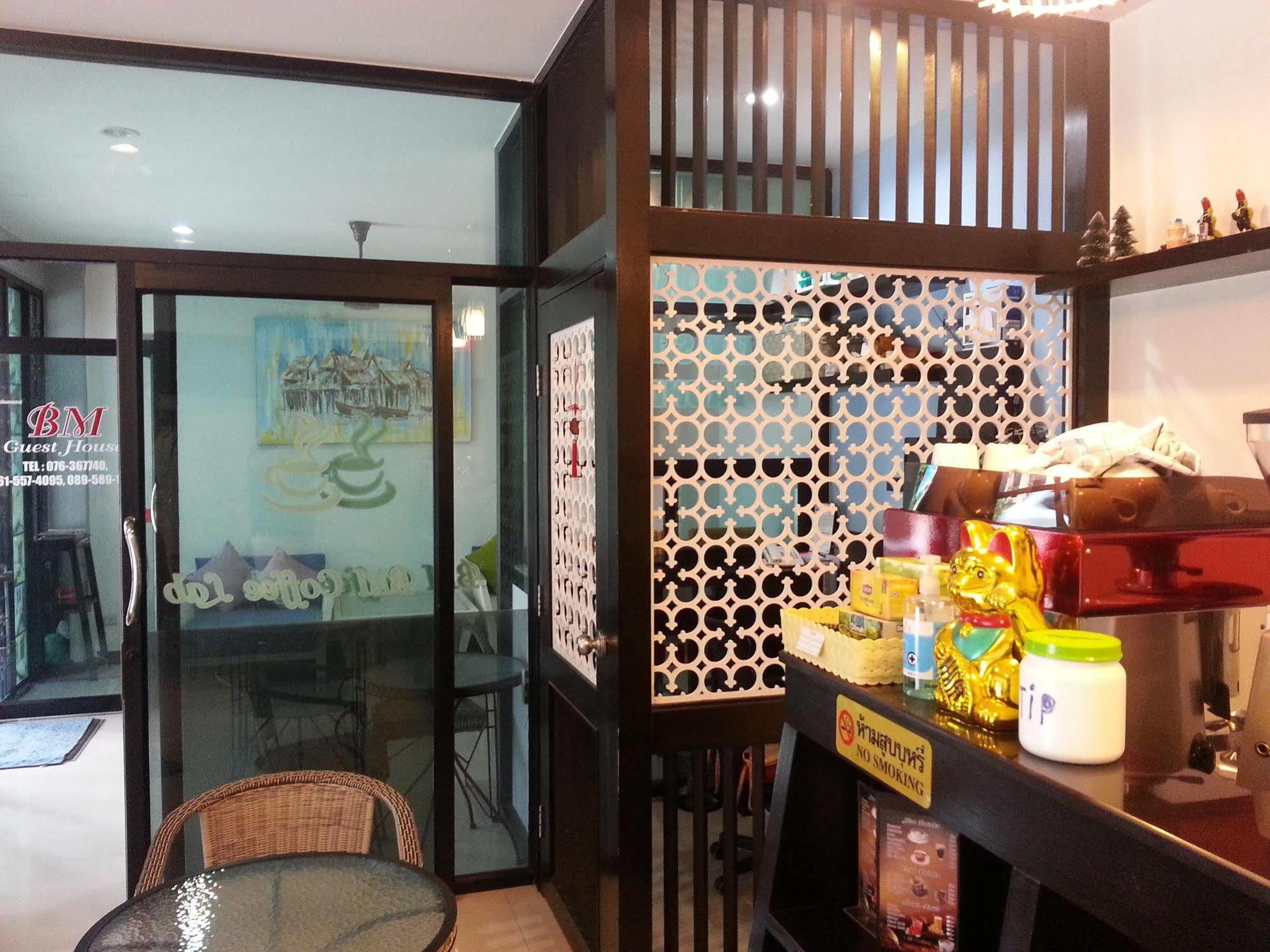 Guest house Puding 2*