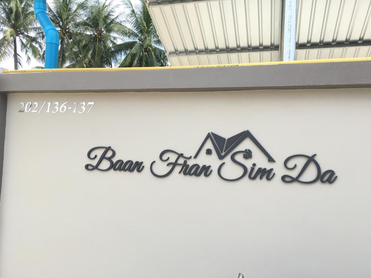 Resort Baan Fran Sim Da 2*