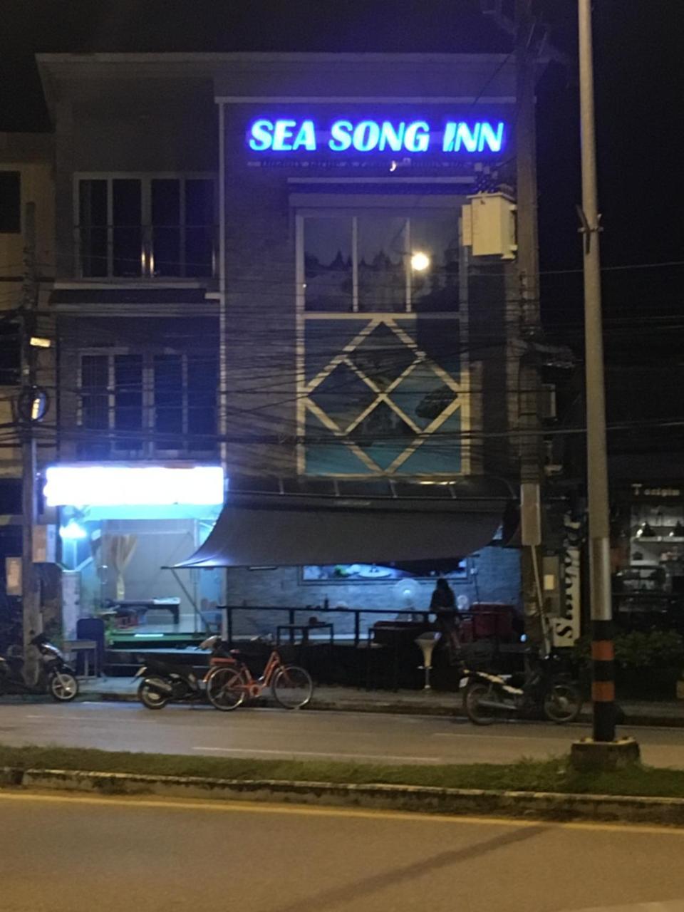 Sea Song Guest house 3*