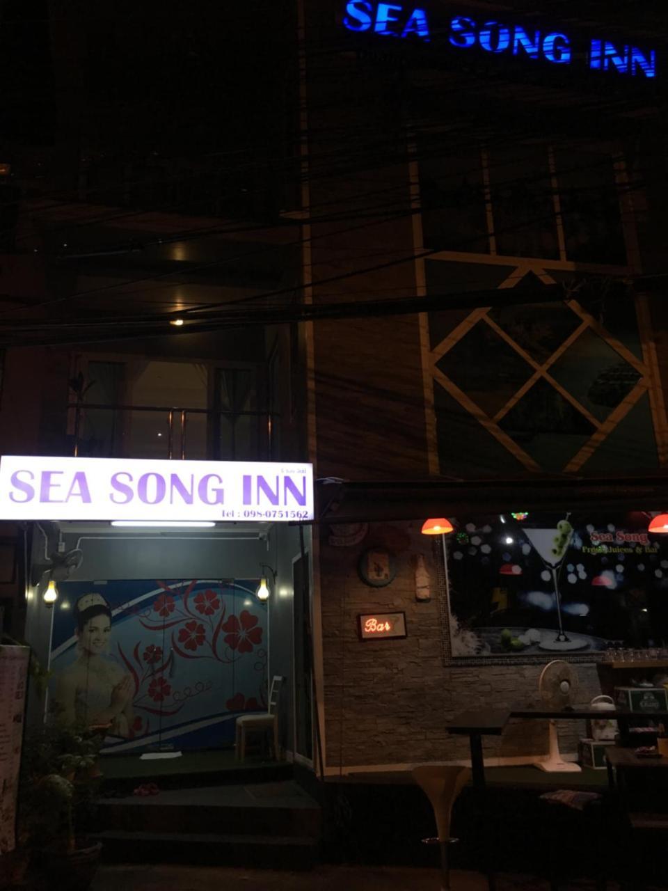 Guest house Sea Song