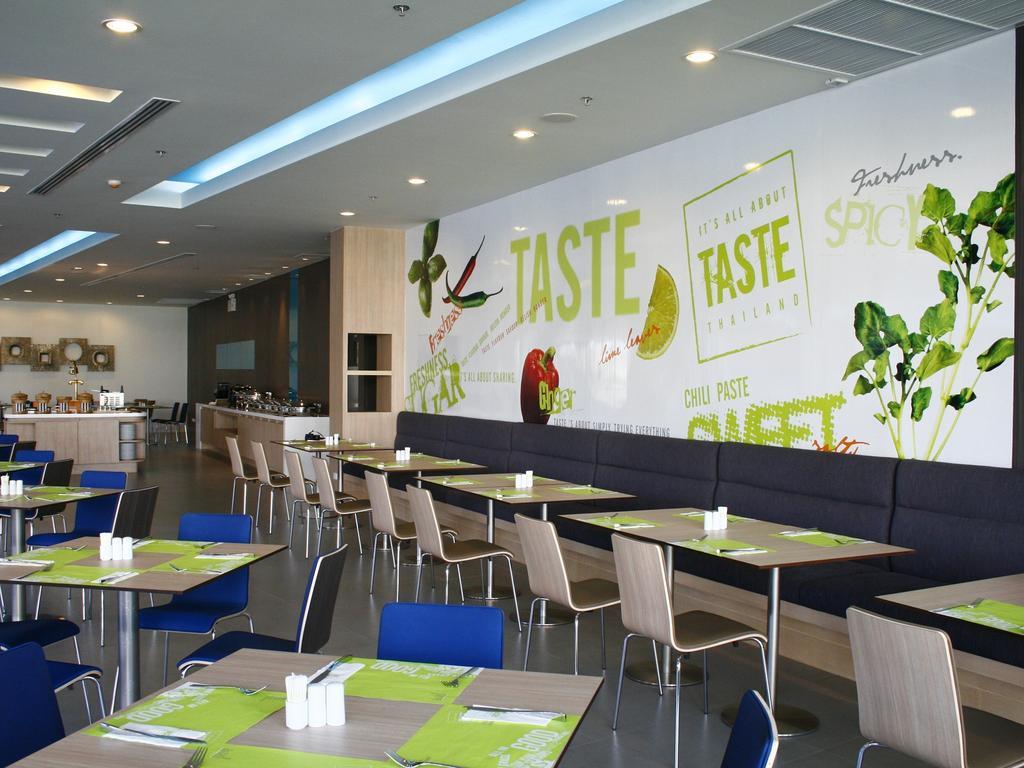 Ibis Phuket 4*