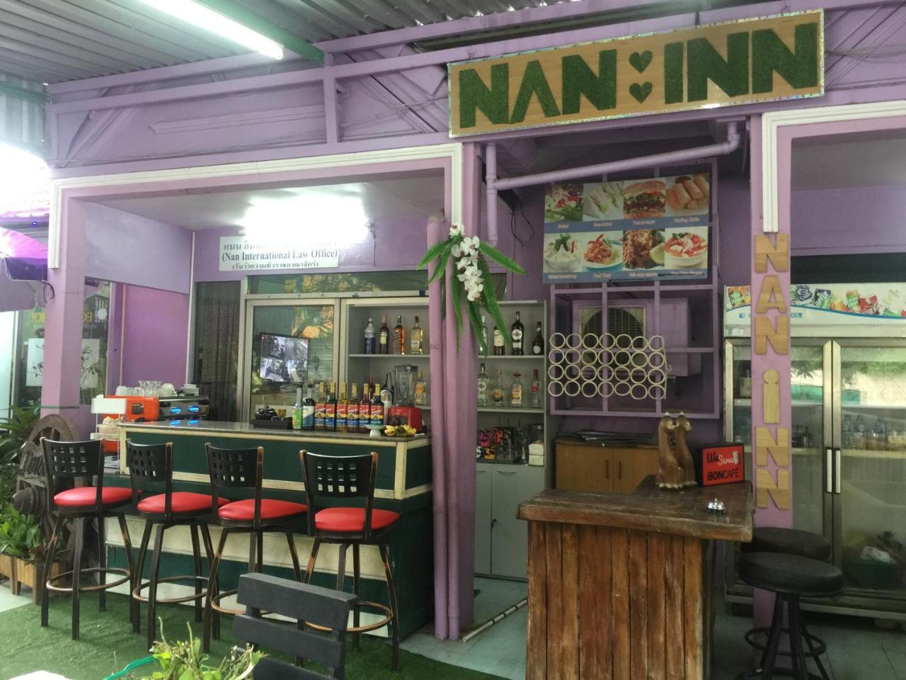 Casa de hóspedes Nan 2*