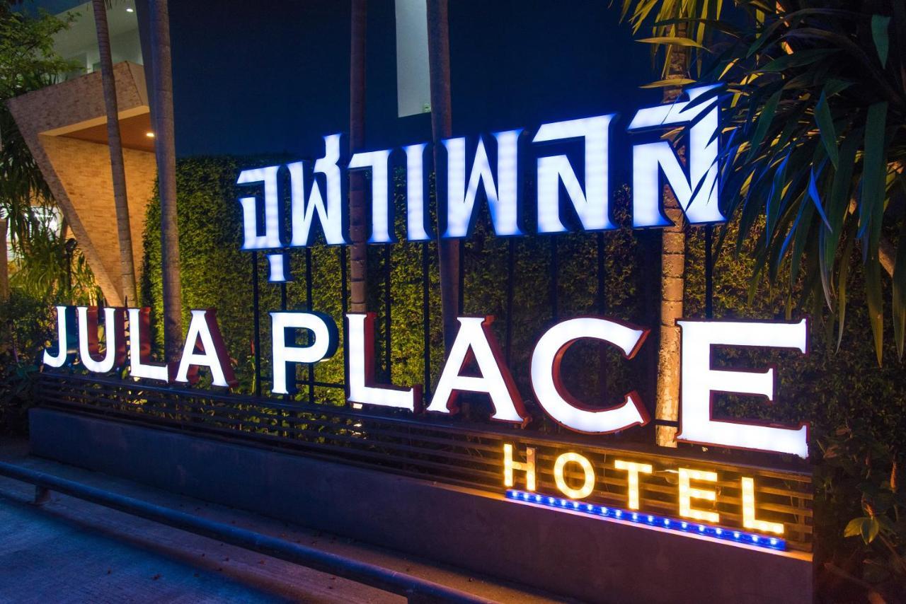 Jula Place *