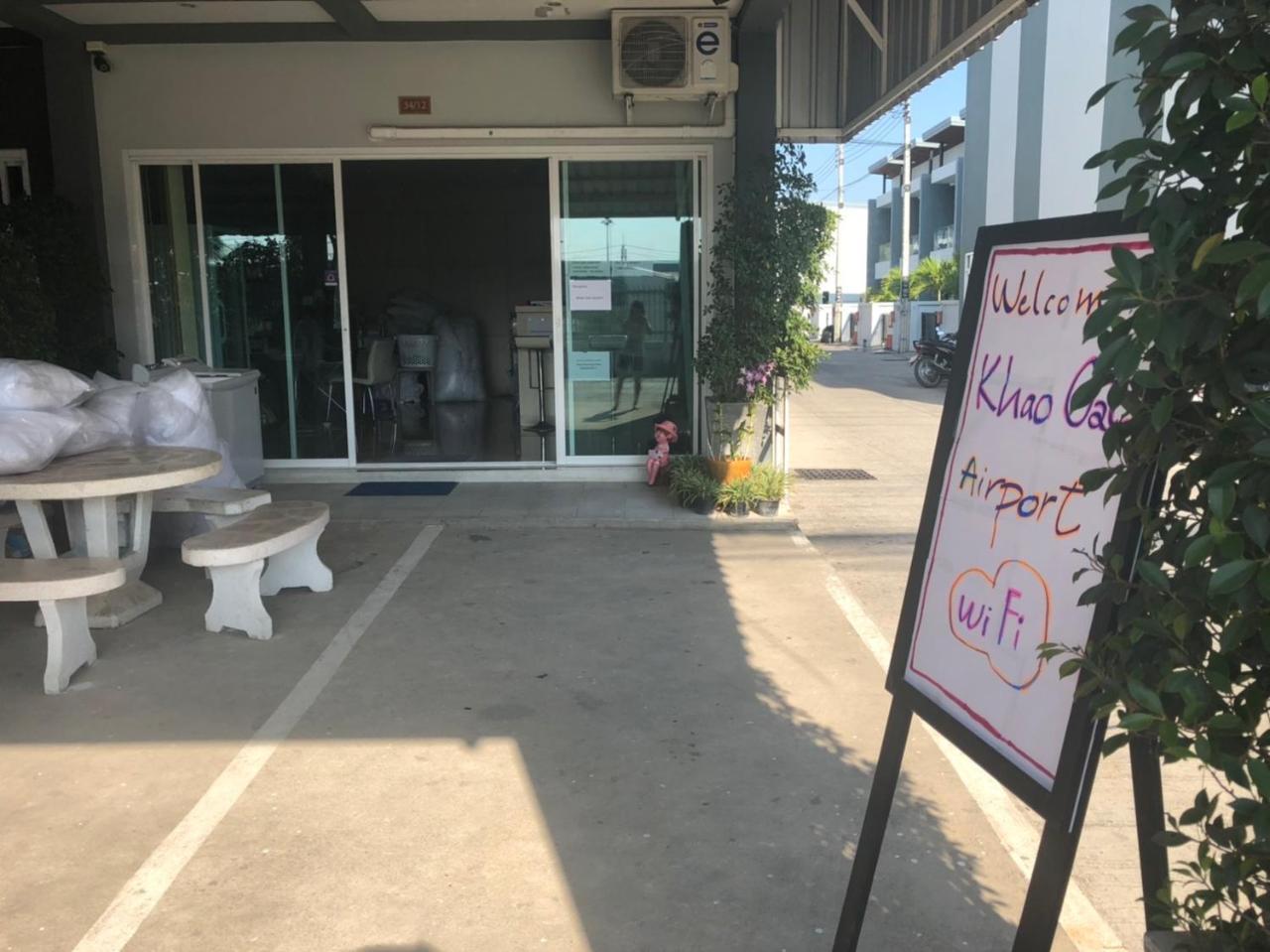 Khao Oat Airport 2*