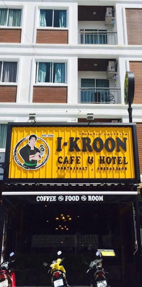 Hotel I-kroon Cafe & 2*