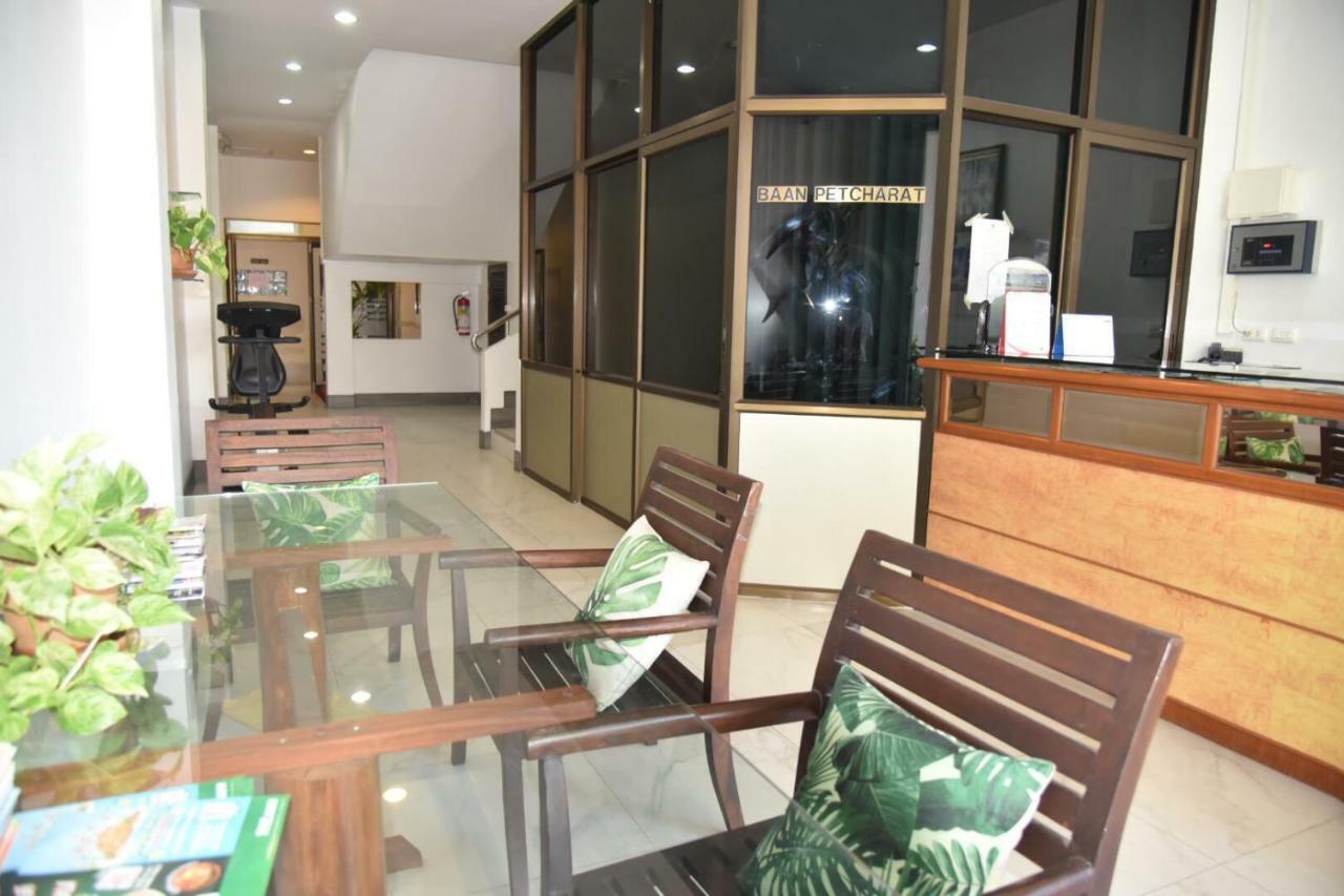 Baan Petcharat Hotel 3*