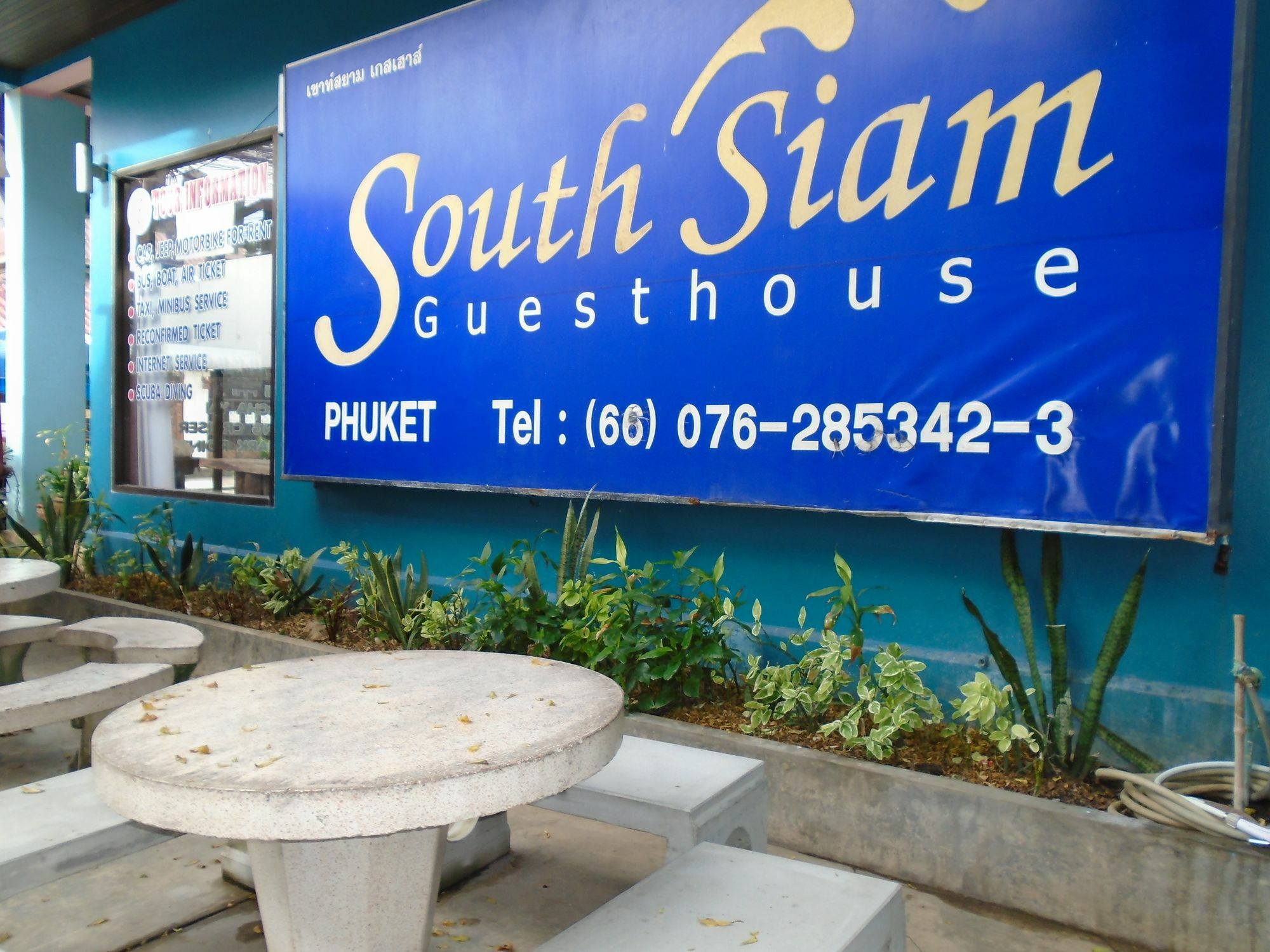 South Siam Hotel Phuket