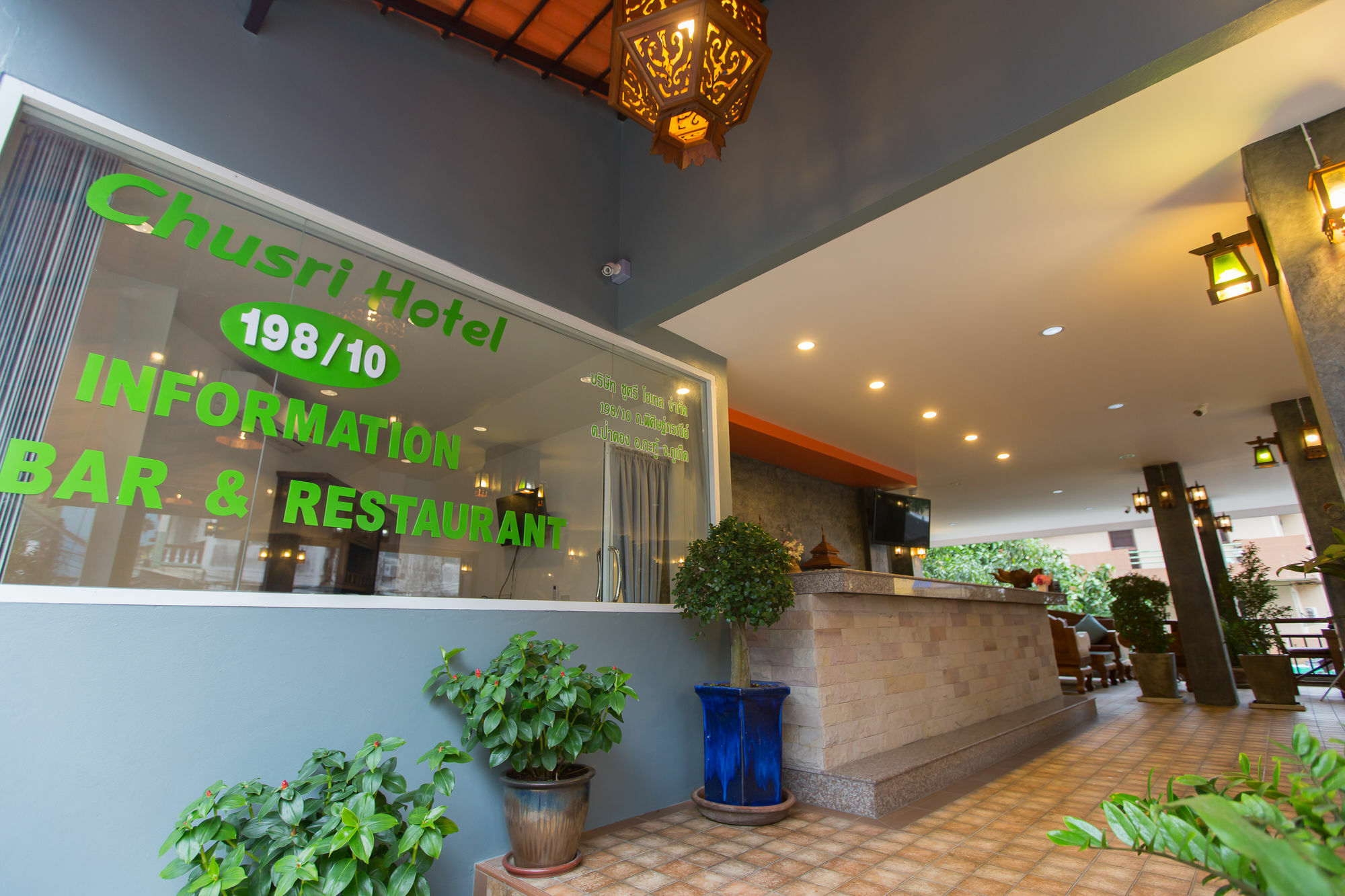 Aparthotel Chusri 3*