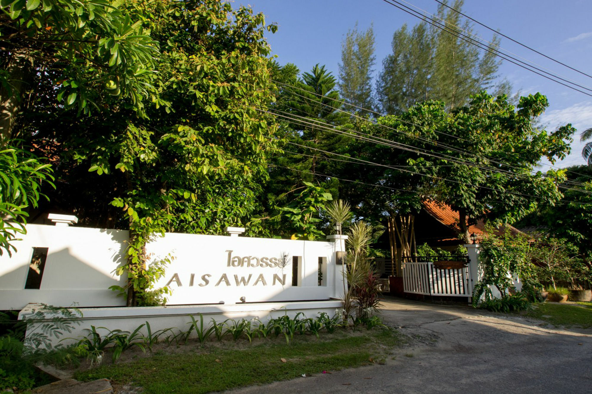 Aisawan Apartment *