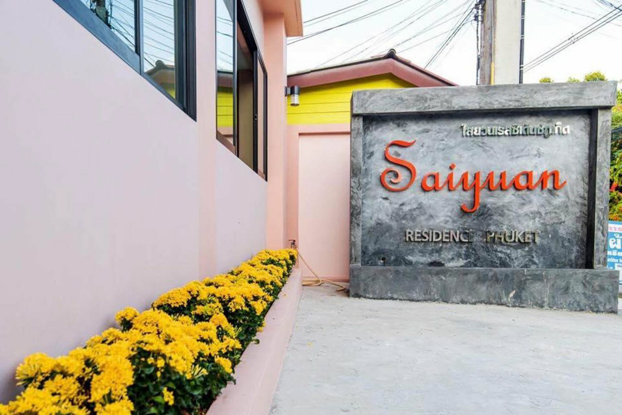 Hotel Saiyuan Phuket Rawai