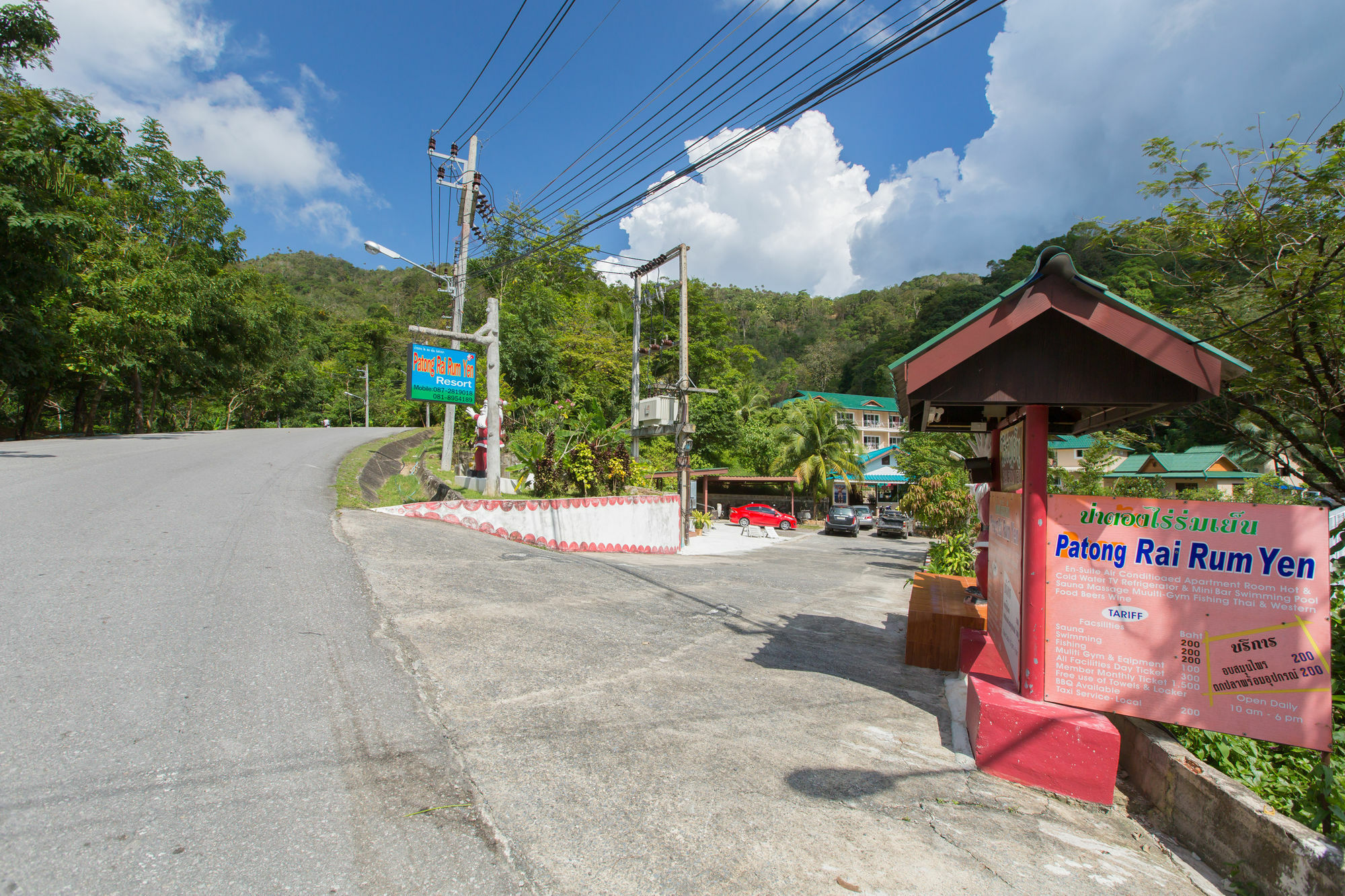 Rai Rom Yen Sha Apartamento