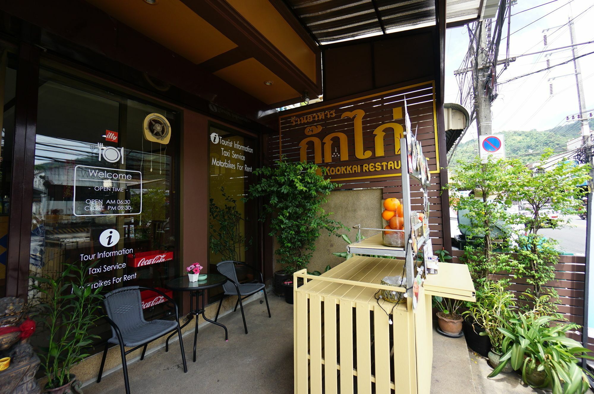 Kookkai House Hostel *