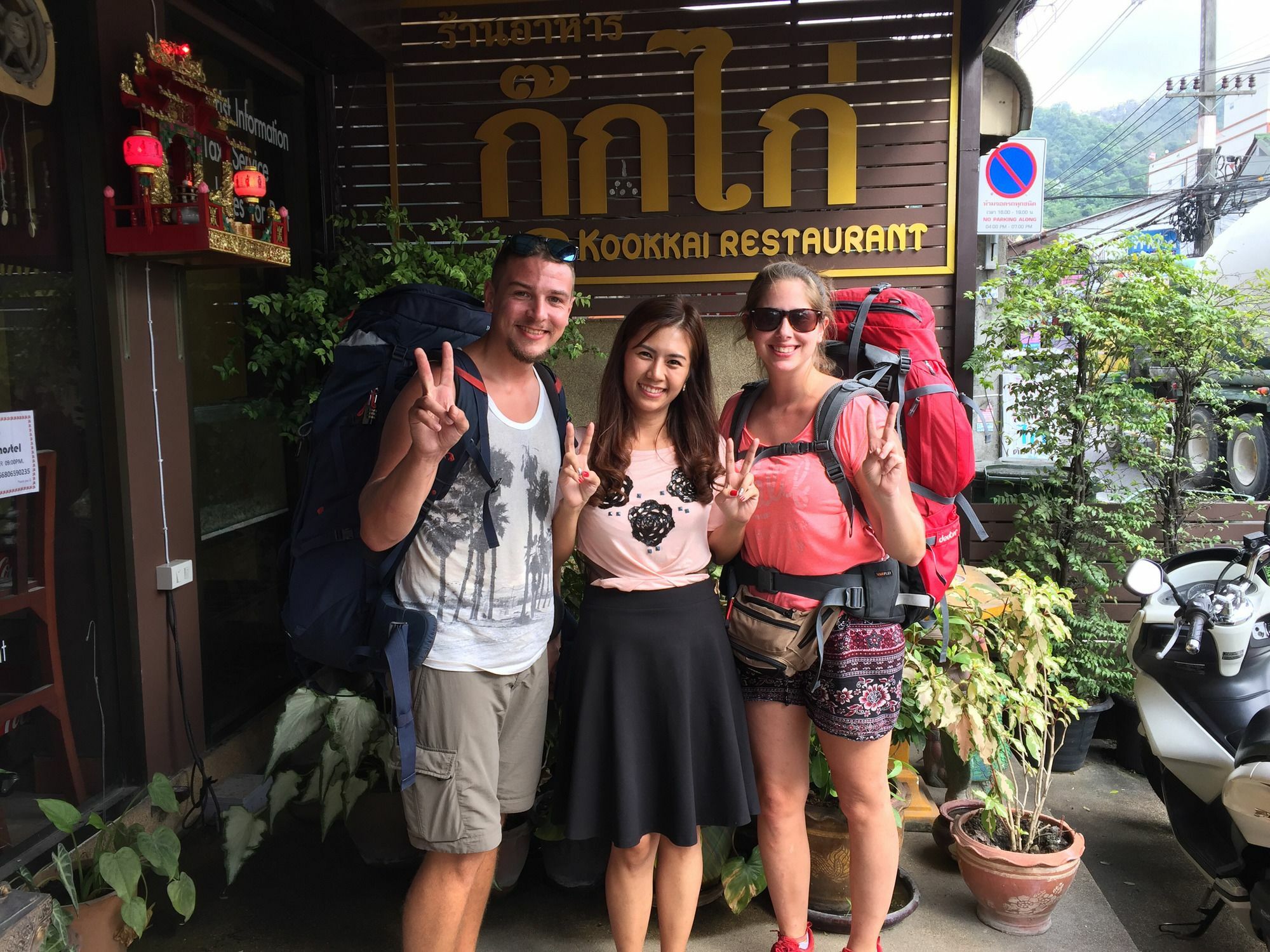 Kookkai House Hostel *